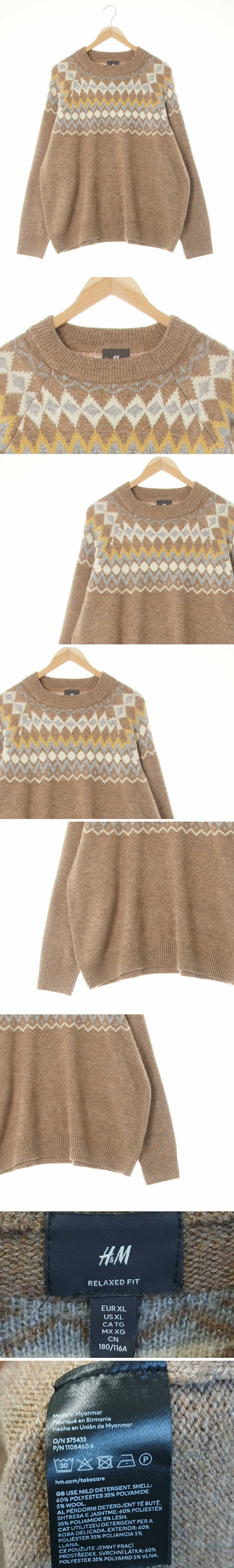 h&m 나그랑절개자카드스웨터 h&m 웜토프브라운 다이아지그재그패턴 울혼방 나그랑절개자카드스웨터