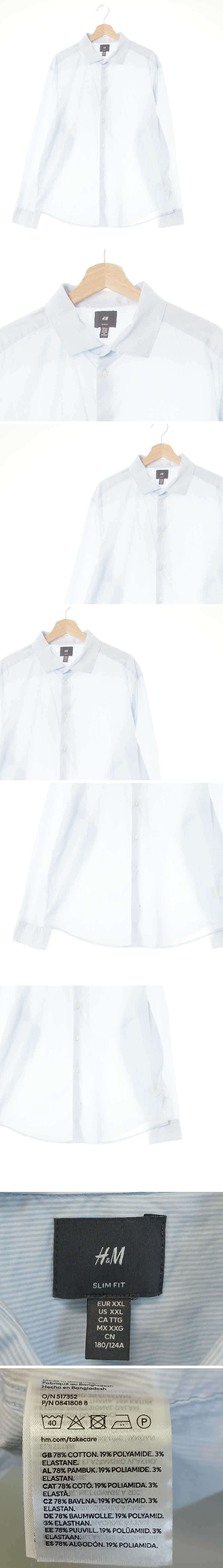 h&m 에어리블루화이트 스트라이프 면혼방 클래식와이셔츠