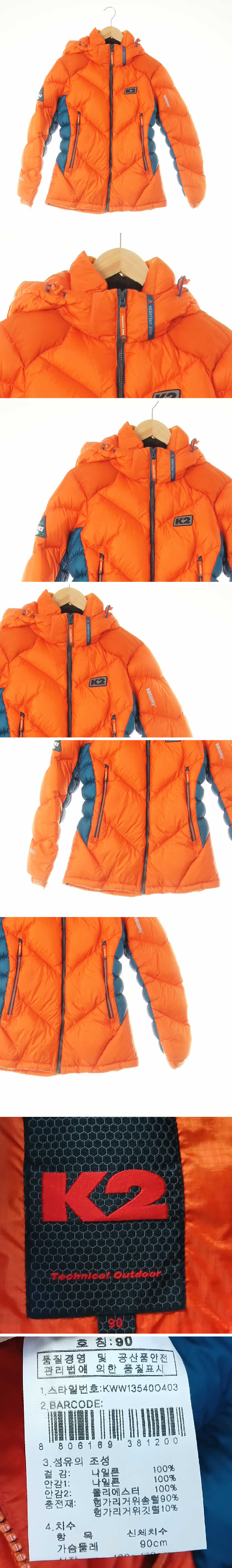 K2 컬러블록헤비패딩 K2 팝시클오렌지틸블루 구스다운 컬러블록헤비패딩