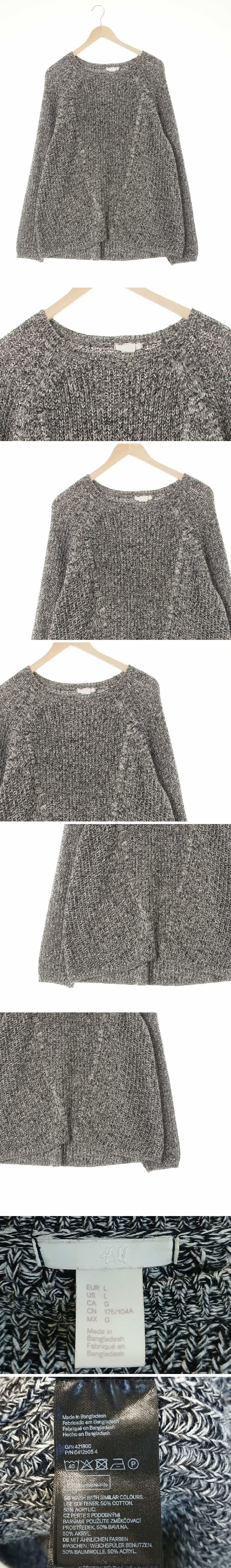 h&m 청키스웨터 h&m 멜란지블랙 면혼방 청키스웨터