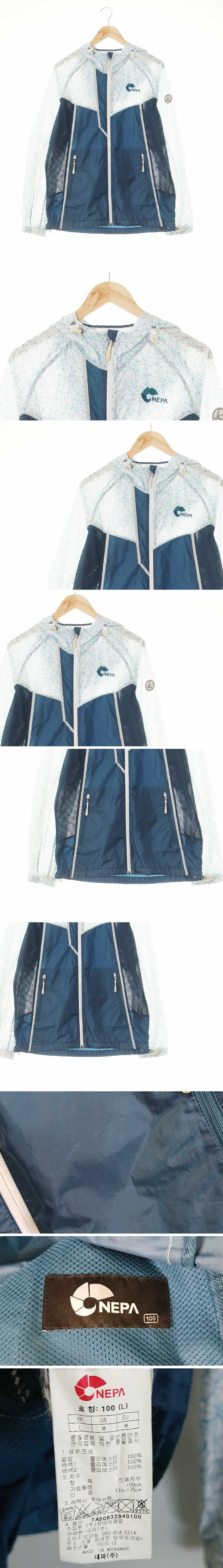 네파 배색방풍등산후드자켓 네파 크리스탈블루화이트 곤패턴 배색방풍등산후드자켓