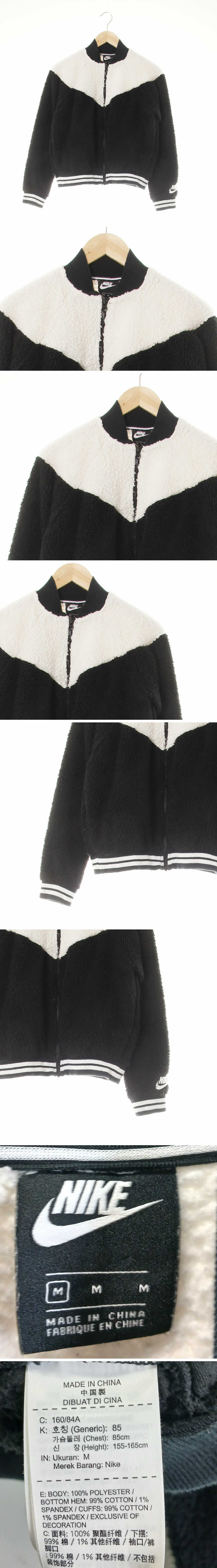 나이키 절개배색플리스집업 나이키 블랙화이트 절개배색플리스집업