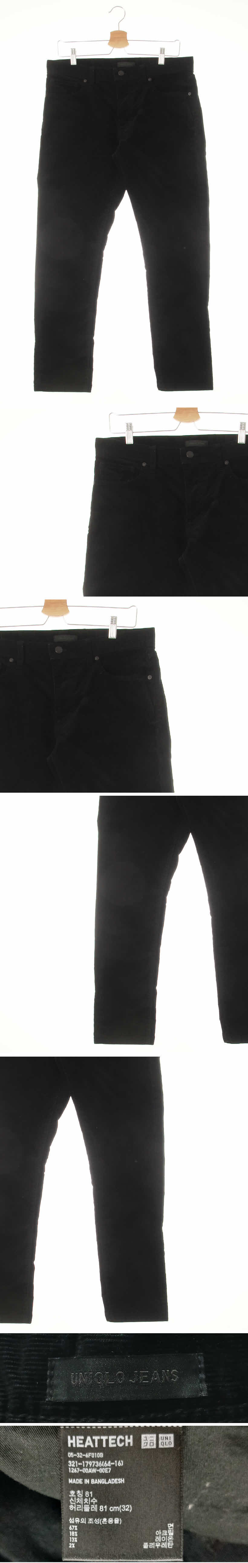 유니클로 웜팬츠 유니클로 블랙 코듀로이 웜팬츠
