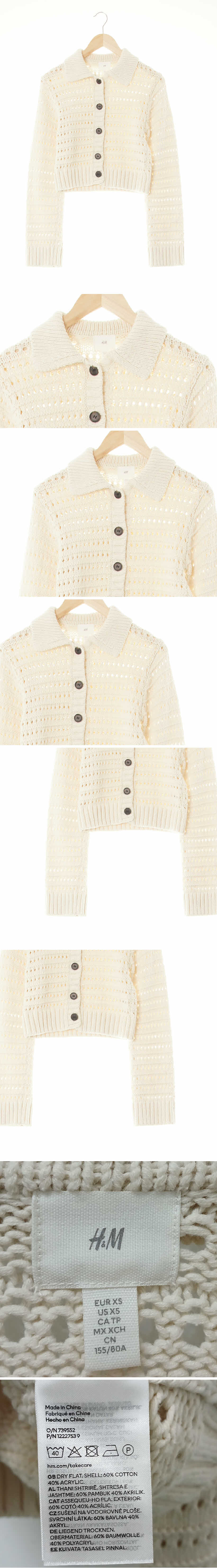 h&m 오픈워크크롭가디건 h&m 코코넛아이보리 면혼방 오픈워크크롭가디건