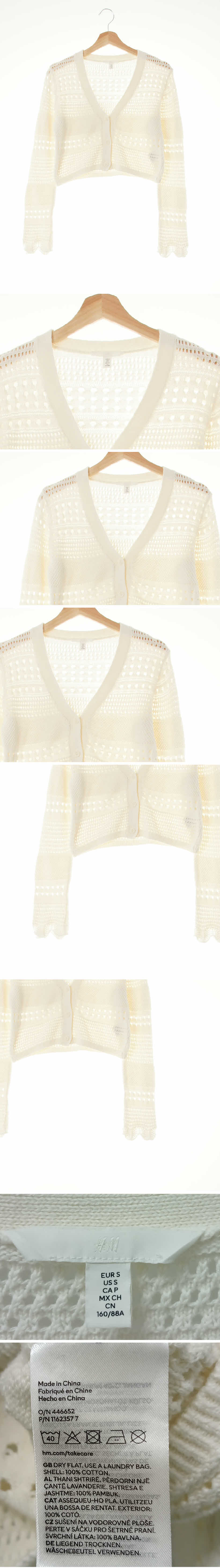 h&m 아이보리 면 오픈워크브이넥숏가디건