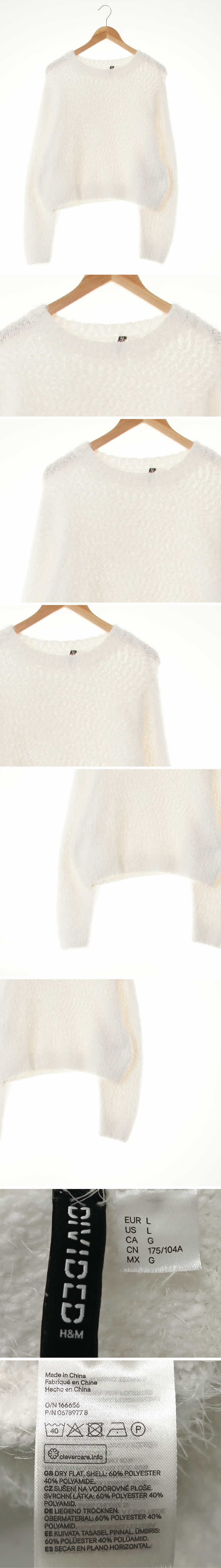 h&m 부클크롭헤어리스웨터 h&m 화이트 부클크롭헤어리스웨터