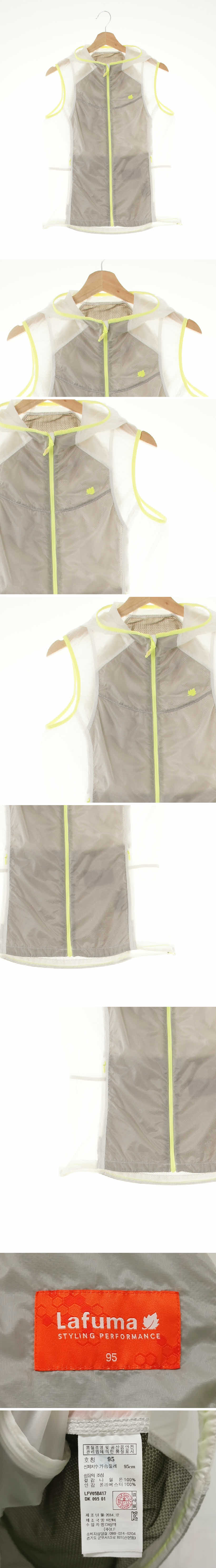 라퓨마 화이트카키 프린팅 형광배색라이트후드베스트
