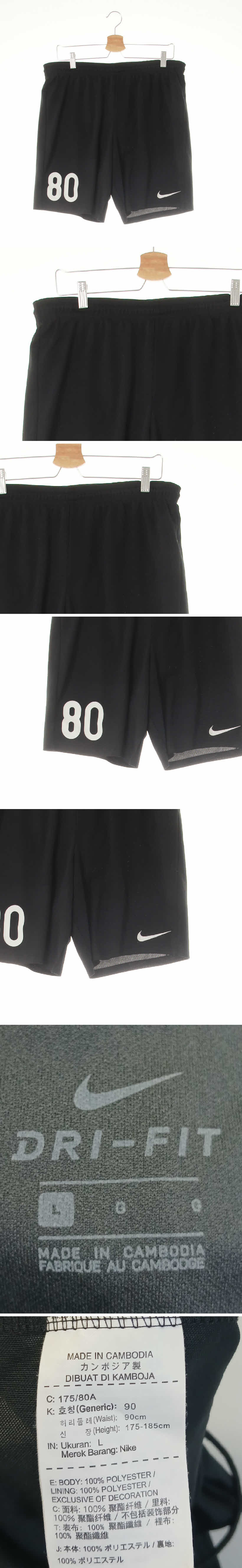 나이키 블랙 드라이핏 넘버80하단로고반바지