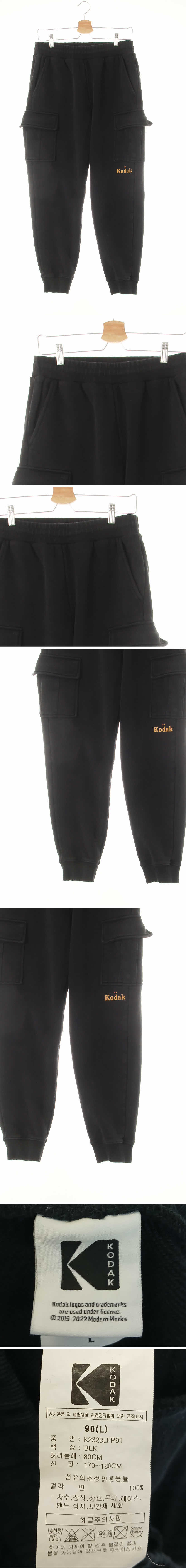 kodak 블랙 면 포인트로고조거카고팬츠