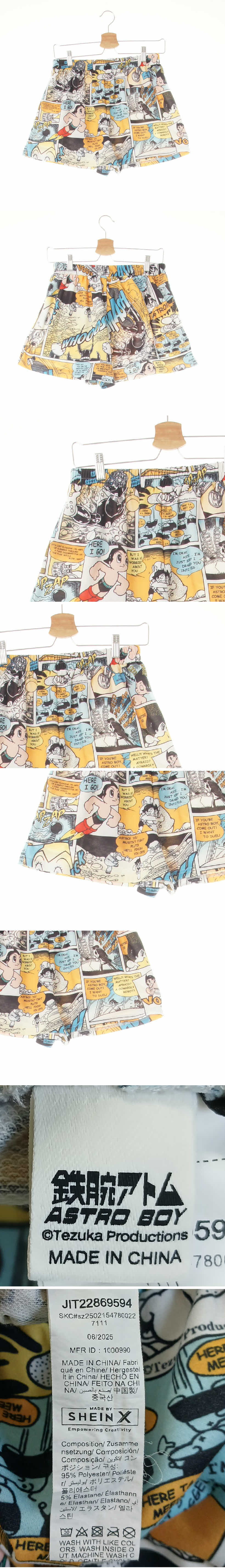 shein astroboy숏팬츠 shein 골드옐로우블루아톨 코믹패널패턴 astroboy숏팬츠