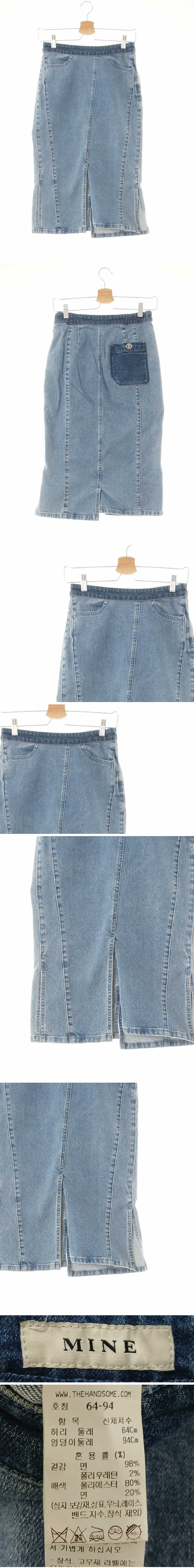 마인 중청 데님 절개라인멀티트임스커트