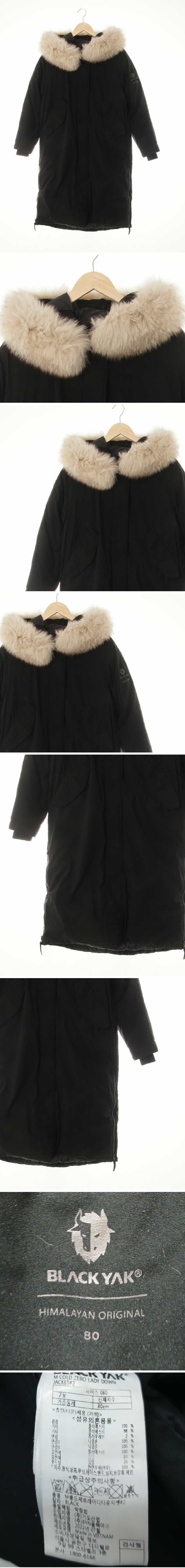 블랙야크 매트퍼배색롱패딩 블랙야크 블랙 구스다운 매트퍼배색롱패딩