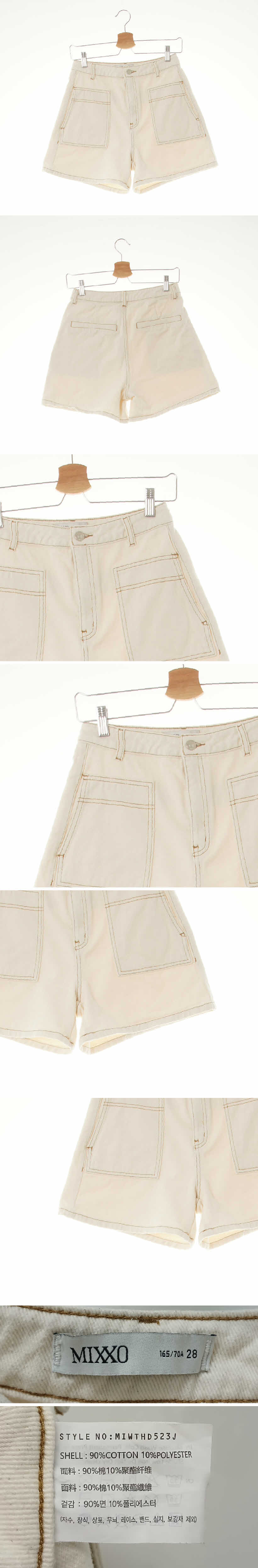 mixxo 스티치포켓숏진 mixxo 아이보리 면혼방 스티치포켓숏진