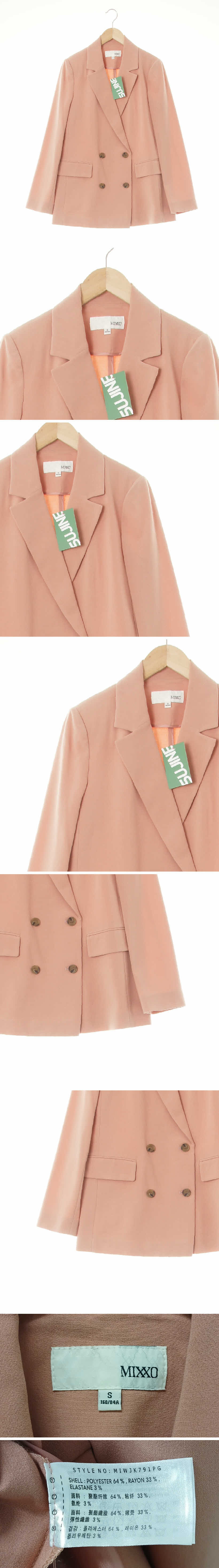 mixxo 브라이덜로즈핑크 오버핏더블블레이저