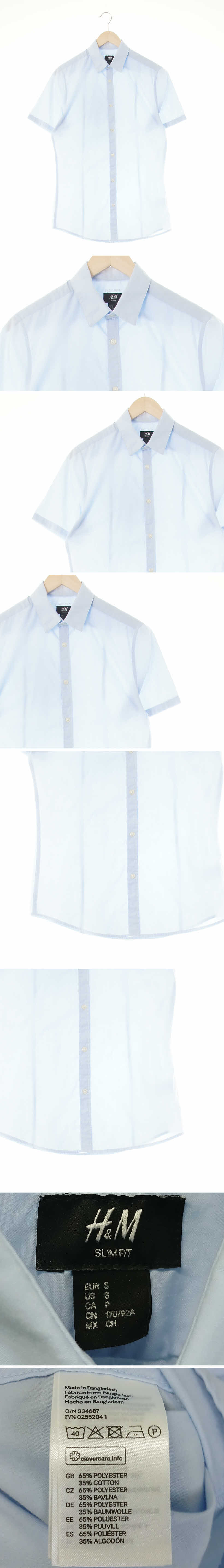 h&m 이지아이론심플반팔셔츠 h&m 클린블루 면혼방 이지아이론심플반팔셔츠