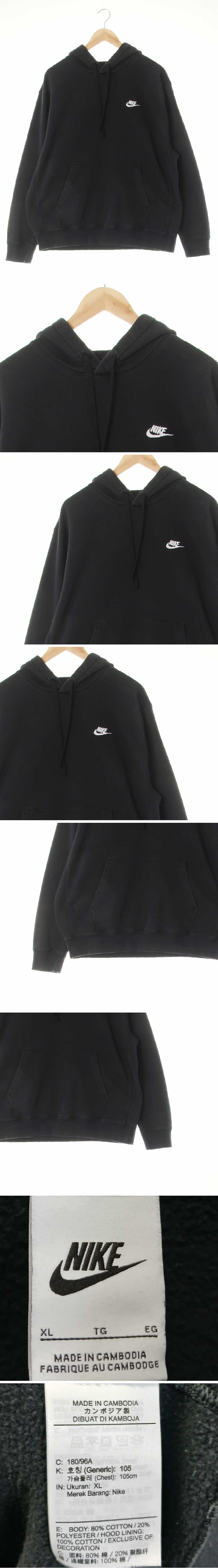 나이키 포켓후드티 나이키 블랙 면혼방 포켓후드티