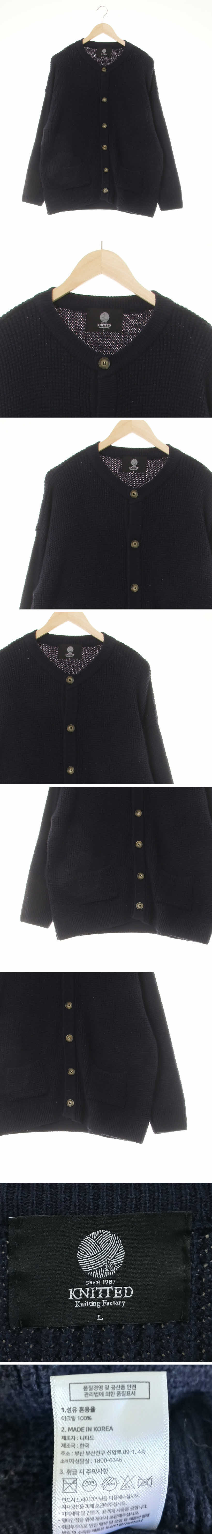 knitted 와플드롭숄더가디건 knitted 네이비 와플드롭숄더가디건