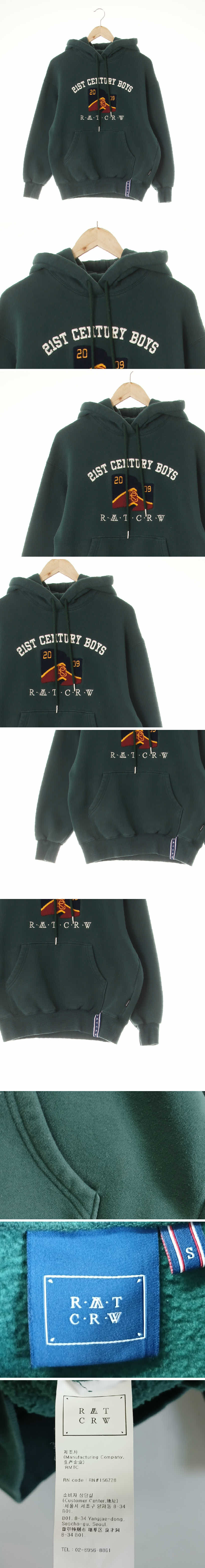 ratcrw 딥에버그린 면혼방 뽀글이패치레터링자수후드티