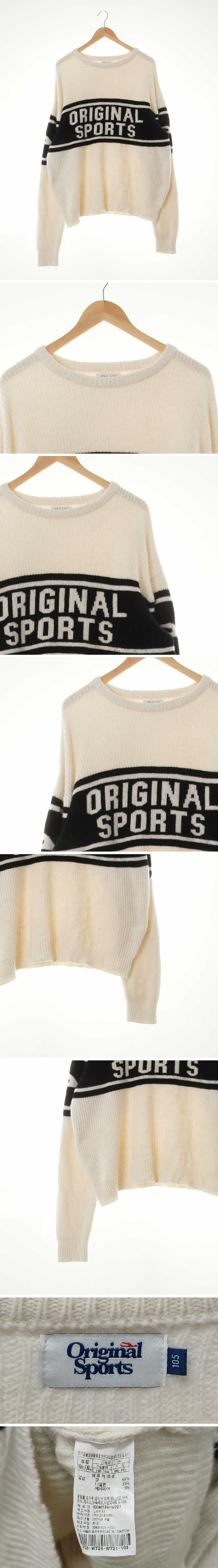 original sports 레터링배색루즈스웨터 original sports 화이트블랙 캐시미어혼방 레터링배색루즈스웨터