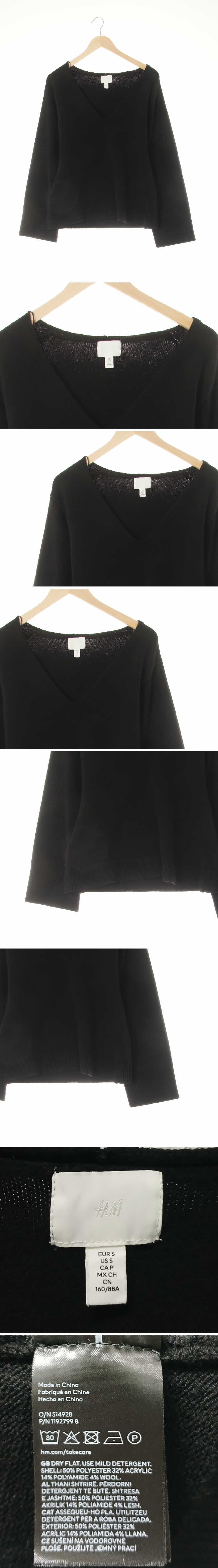 h&m 블랙 울혼방 드롭숄더브이넥스웨터