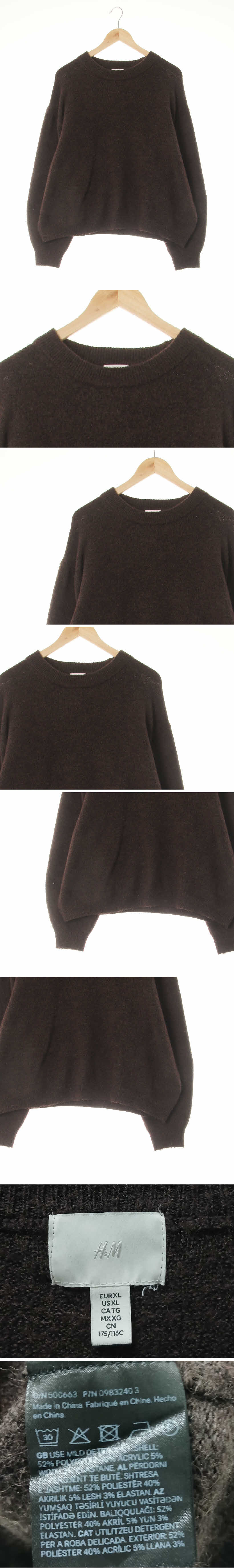 h&m 초콜릿트러플브라운 울혼방 헤어리라운드넥드롭숄더스웨터