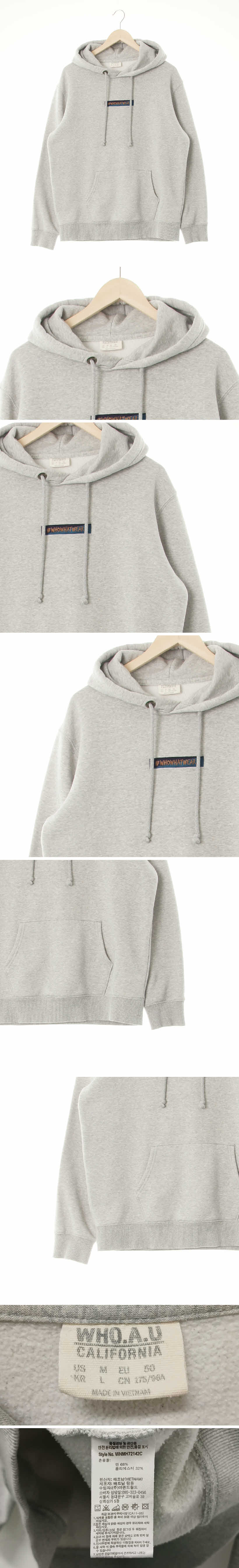 후아유 센터투톤자수레터링후드티 후아유 멜란지그레이 면혼방 센터투톤자수레터링후드티