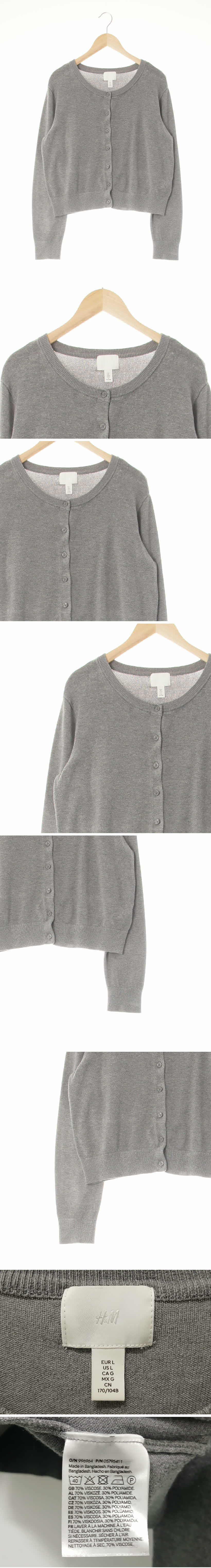 h&m 시보리데일리가디건 h&m 그레이 시보리데일리가디건