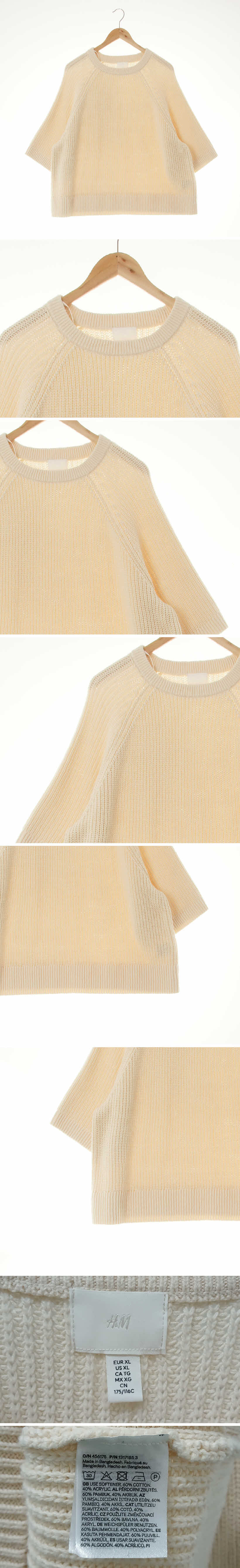 h&m 8부슬리브레글런와이드니트 h&m 크림 면혼방 8부슬리브레글런와이드니트