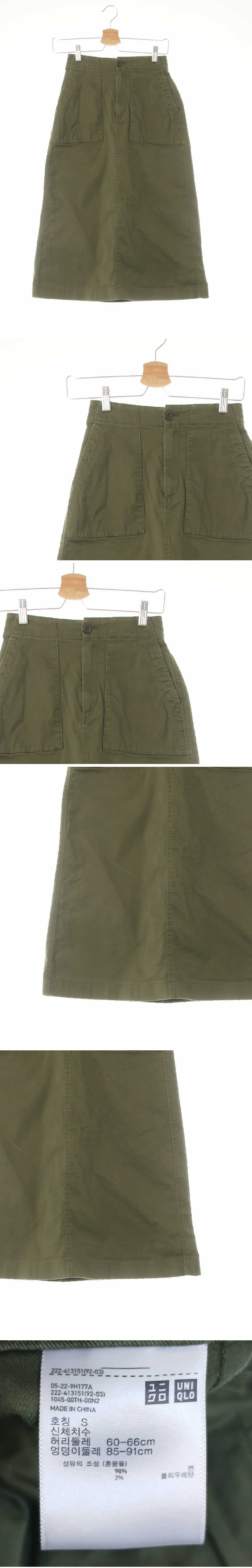 유니클로 포레스트쉐이드그린 면혼방 A라인밀리터리롱스커트