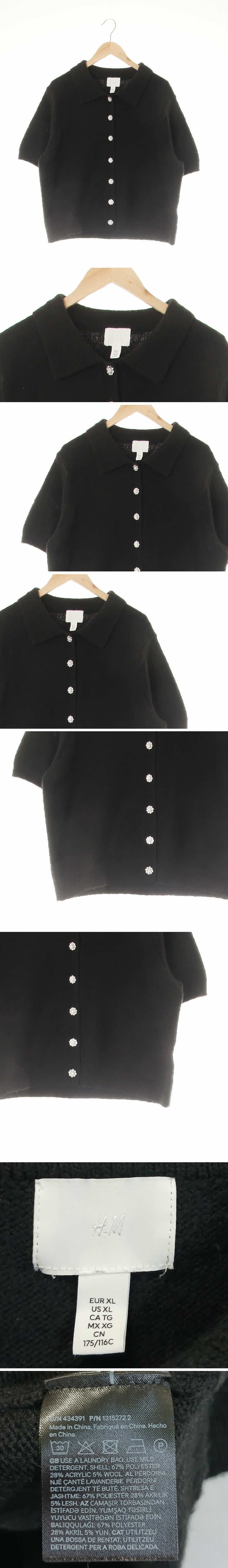 h&m 블랙 울혼방 큐빅플라워버튼반팔니트가디건