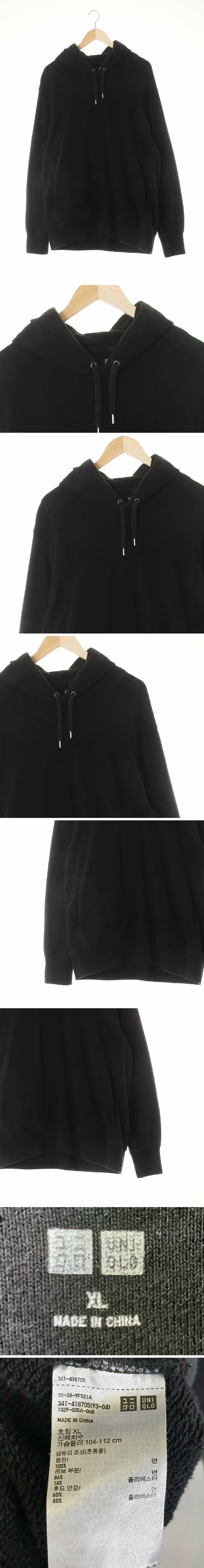 유니클로 블랙 면 심플리후드티