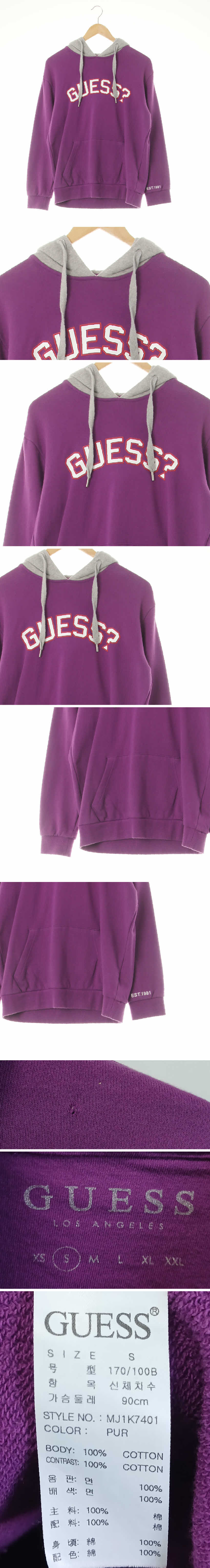 Guess 로열바이올렛그레이 면 아치중앙로고후드티