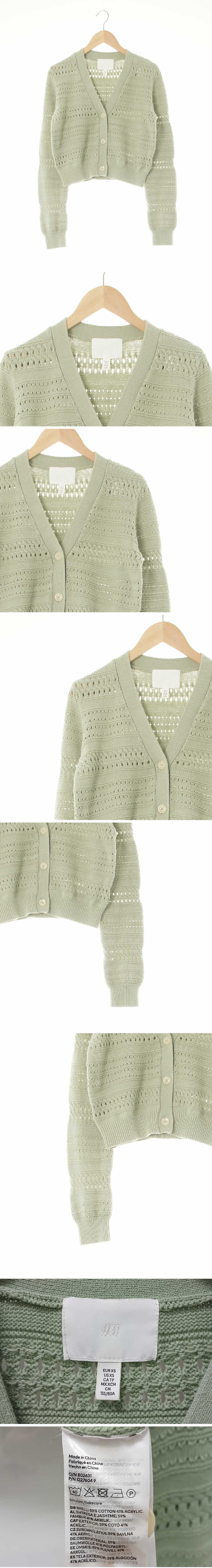 h&m 니팅크롭가디건 h&m 미슬토그린 면혼방 니팅크롭가디건