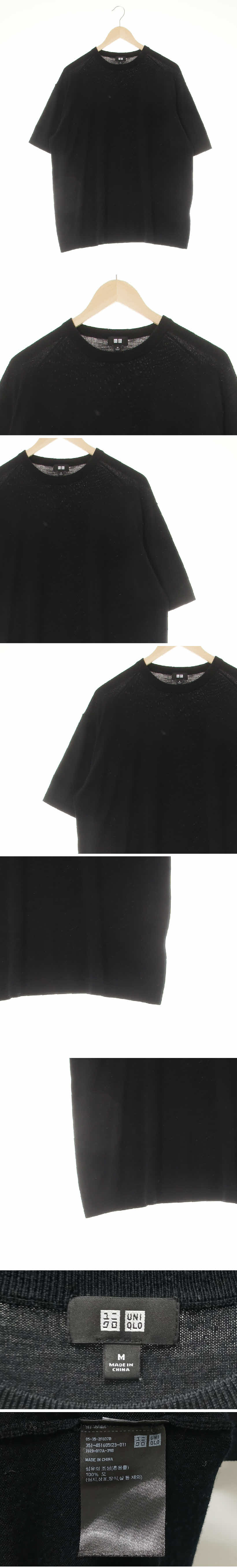 유니클로 블랙 울 루즈핏라운드넥숏슬리브니트