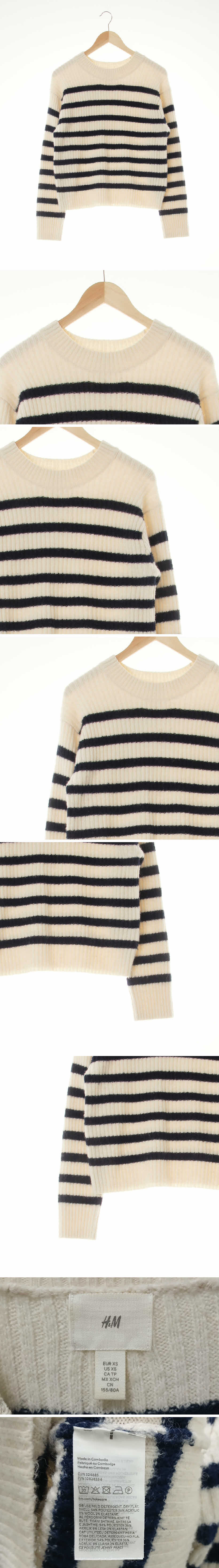 h&m 리브드소프트스웨터 h&m 아이보리네이비 스트라이프 울혼방 리브드소프트스웨터
