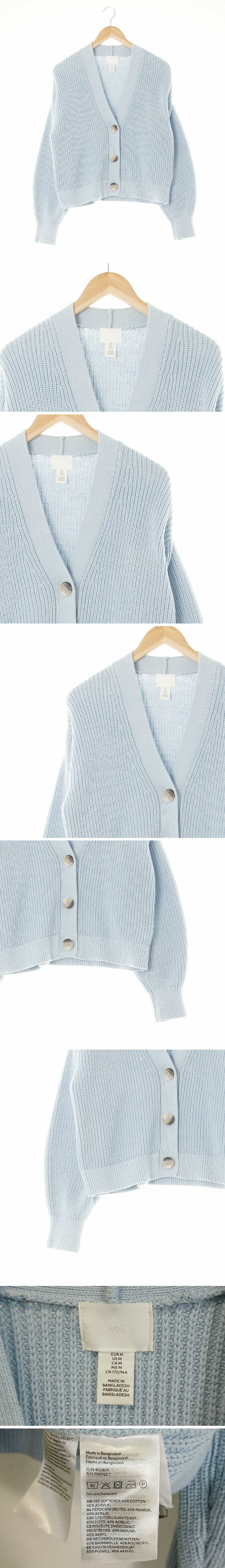 h&m 파스텔블루 면혼방 루즈핏짜임가디건