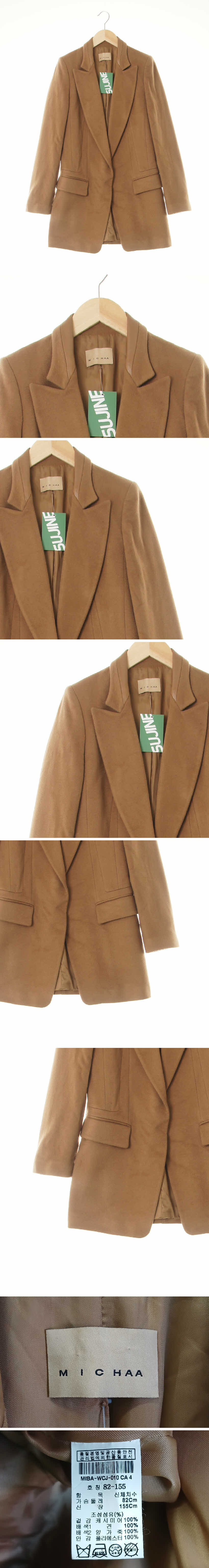 미샤 카멜 캐시미어 레더믹스원버튼롱블레이저