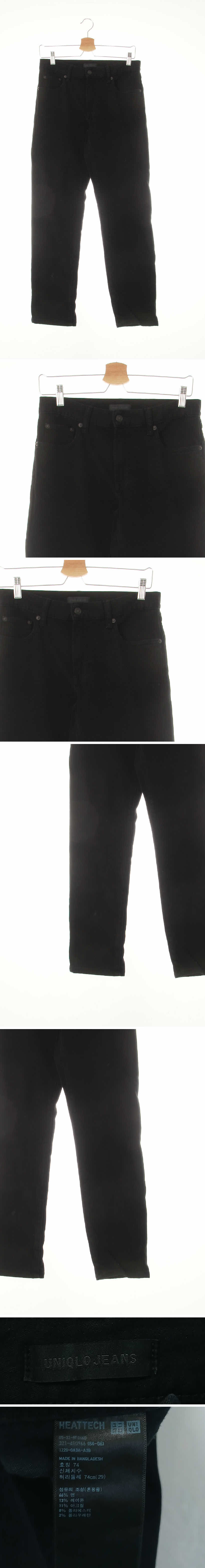 유니클로 미드테이퍼핏슬림웜진 유니클로 블랙 데님 미드테이퍼핏슬림웜진
