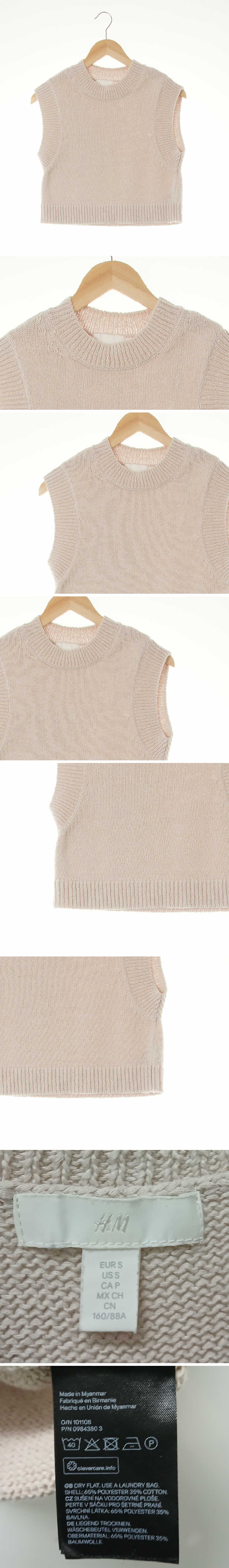 h&m 크롭로우게이지베스트 h&m 타피오카크림 면혼방 크롭로우게이지베스트