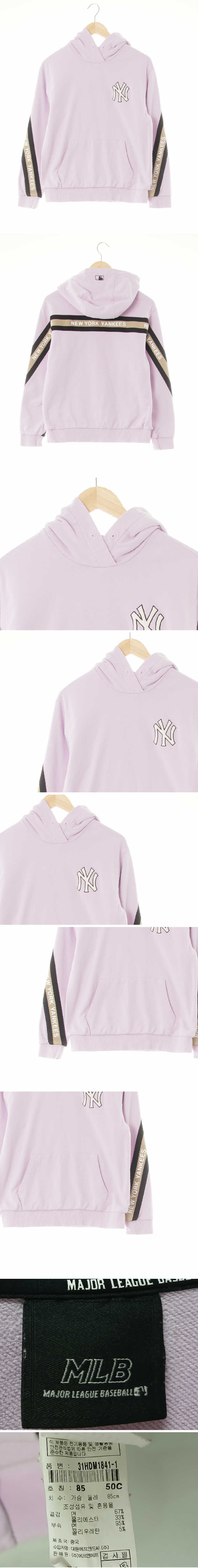 MLB NY패치소매띠후드티 MLB 밀크라벤더 면혼방 NY패치소매띠후드티