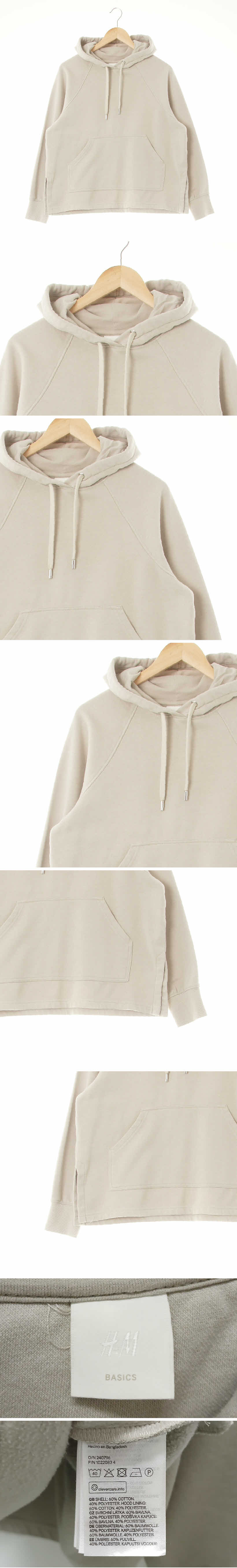h&m 베이지 면혼방 나그랑슬릿웜후드티
