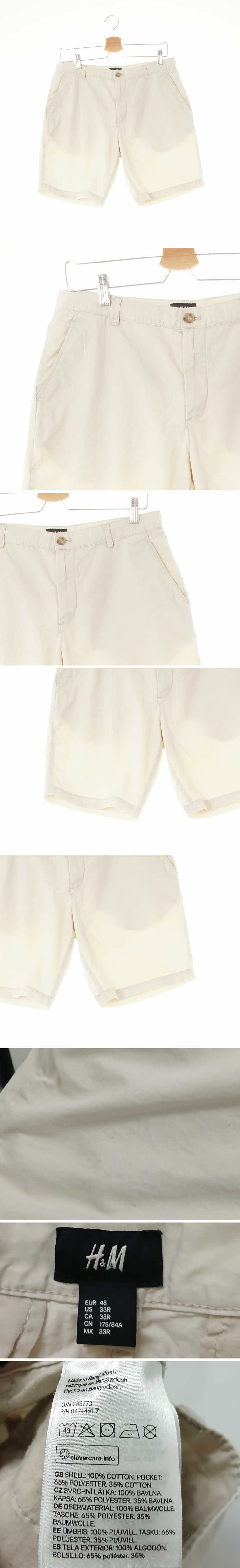h&m 치노베이직반바지 h&m 라이트베이지 면 치노베이직반바지