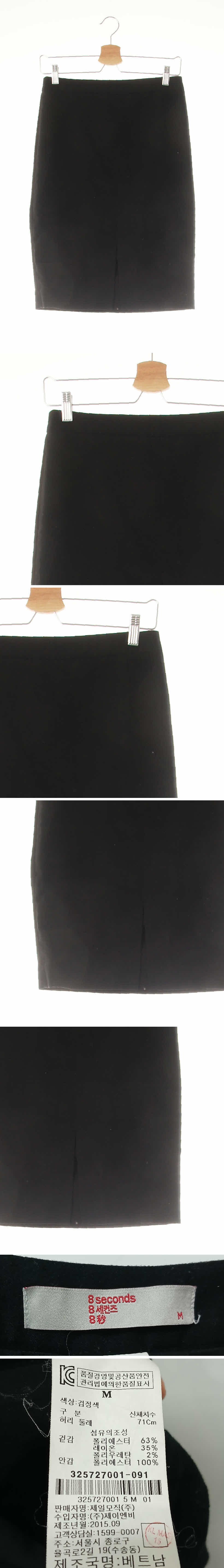 에잇세컨즈 모직h라인트임스커트 에잇세컨즈 블랙 모직h라인트임스커트