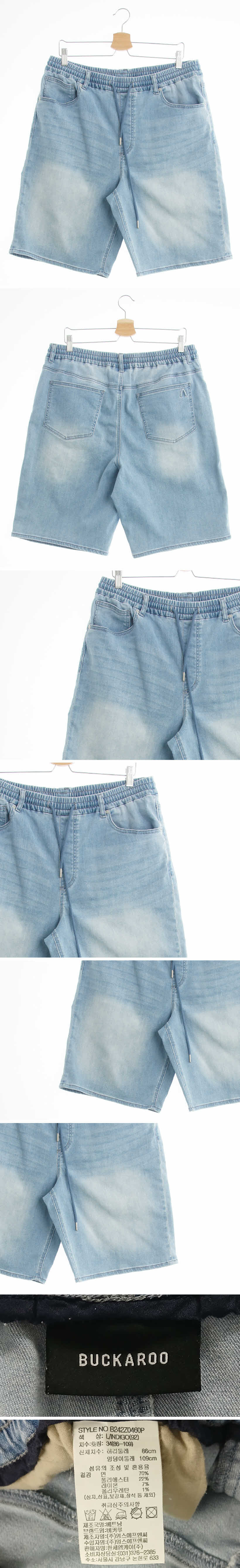 버커루진 바이오워싱5부진 버커루진 연청 데님 바이오워싱5부진