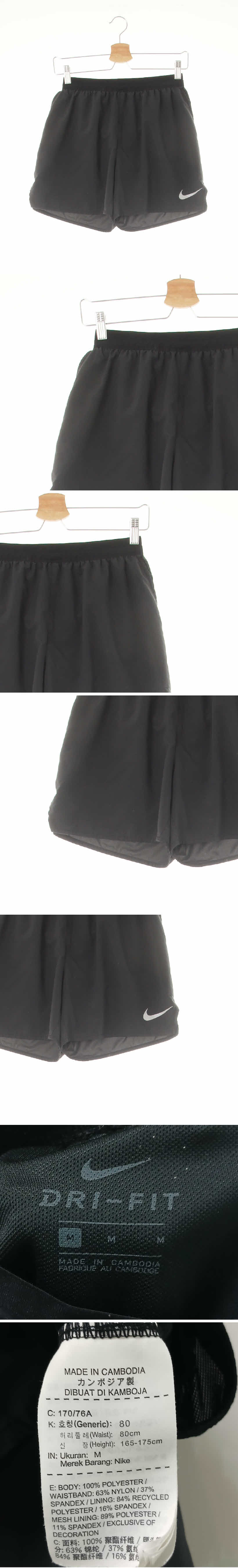 나이키 러닝하단로고쿨반바지 나이키 블랙 드라이핏 러닝하단로고쿨반바지