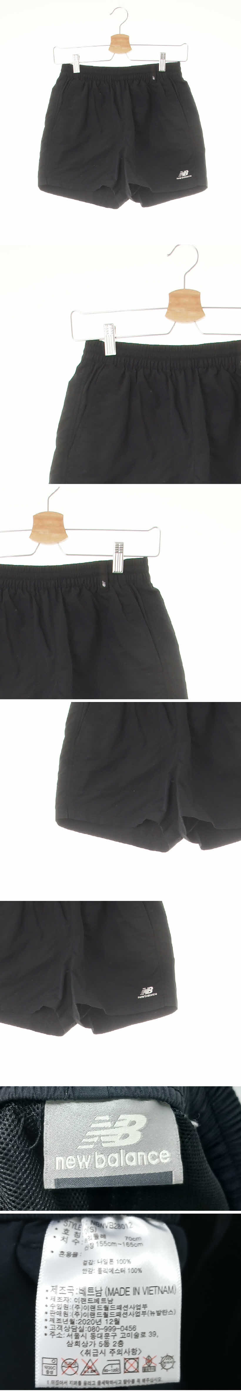 뉴발란스 바스락하단로고자수숏츠 뉴발란스 블랙 바스락하단로고자수숏츠