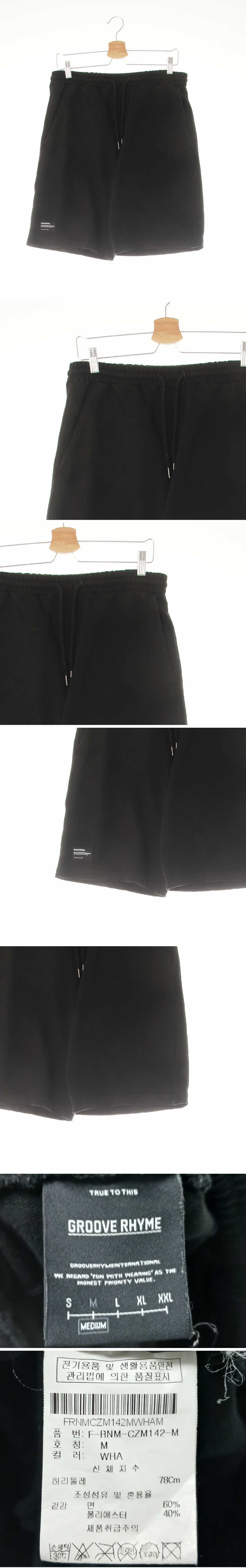 그루브라임 블랙 면혼방 하단박스패치로고트레이닝반바지