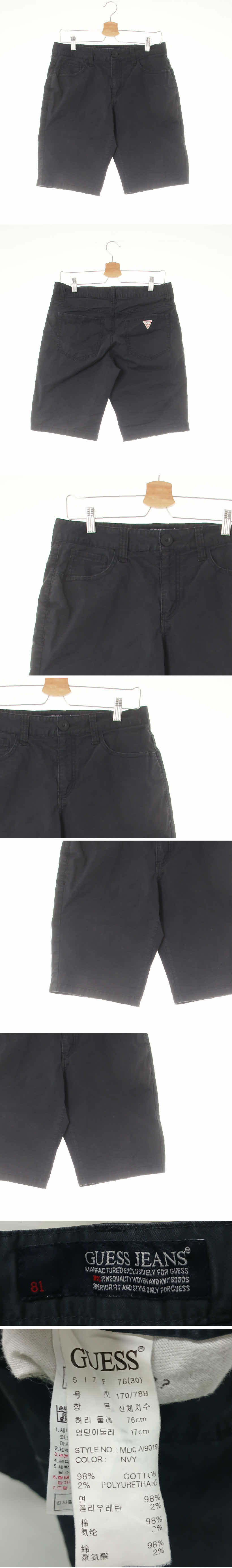 Guess 매트슬림반바지 Guess 라이트네이비 면혼방 매트슬림반바지