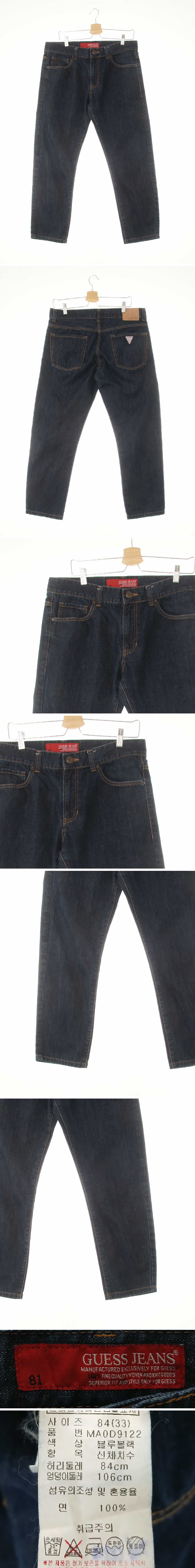 Guess 워싱테이퍼드베이직진 Guess 진청 데님 워싱테이퍼드베이직진