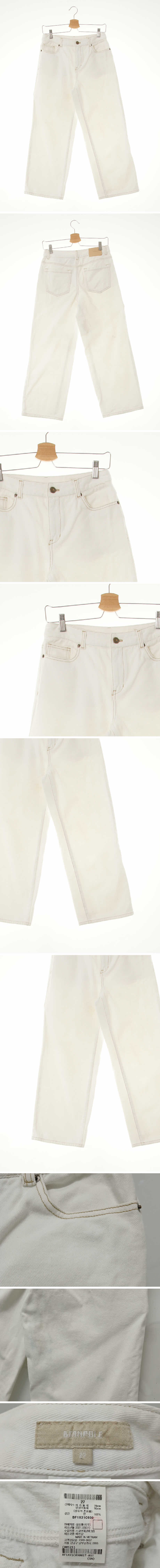빈폴 화이트 데님 와이드핏스티치진